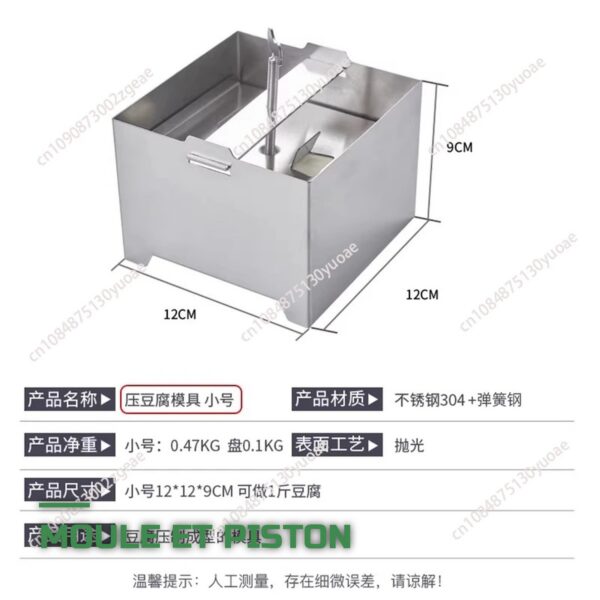 Presse à Fromage et Tofu en Inox Réglable avec Drainage