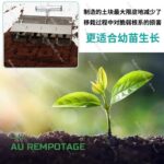 Presse-Mottes pour Semis